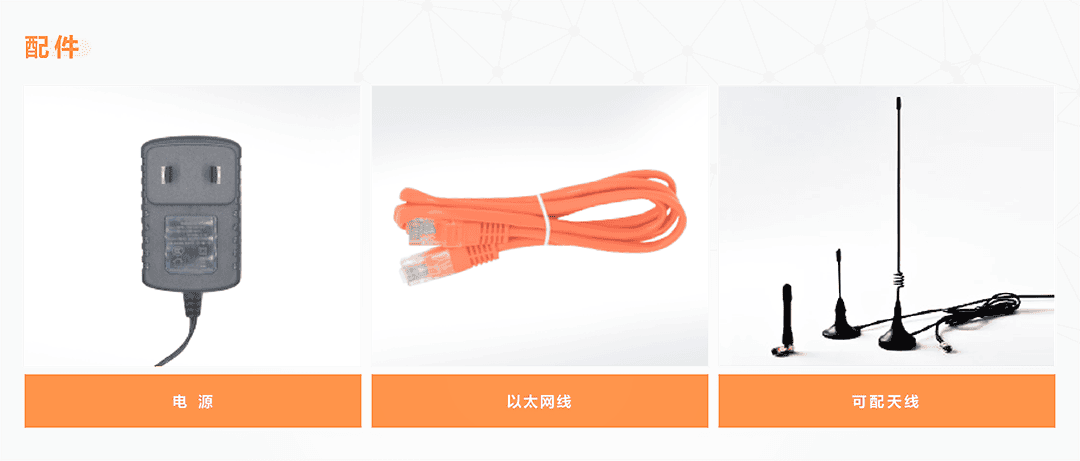 CM520-57 五口5G工业路由器 配件图 CM520-57 五口5G工业路由器 配件图